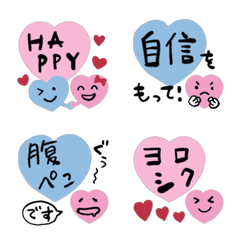 [LINE絵文字] ❤ハート×あいさつ❤ ③の画像