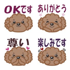 [LINE絵文字] 可愛いトイプードルの画像