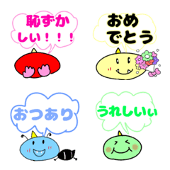 [LINE絵文字] 吹き出し♪まめおにの画像