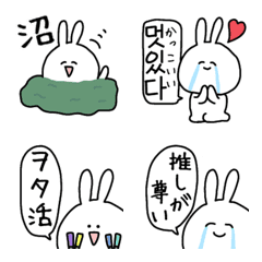 [LINE絵文字] 41chの韓国語*絵文字 5の画像