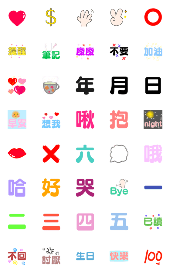 [LINE絵文字]Everyday expressions 2の画像一覧