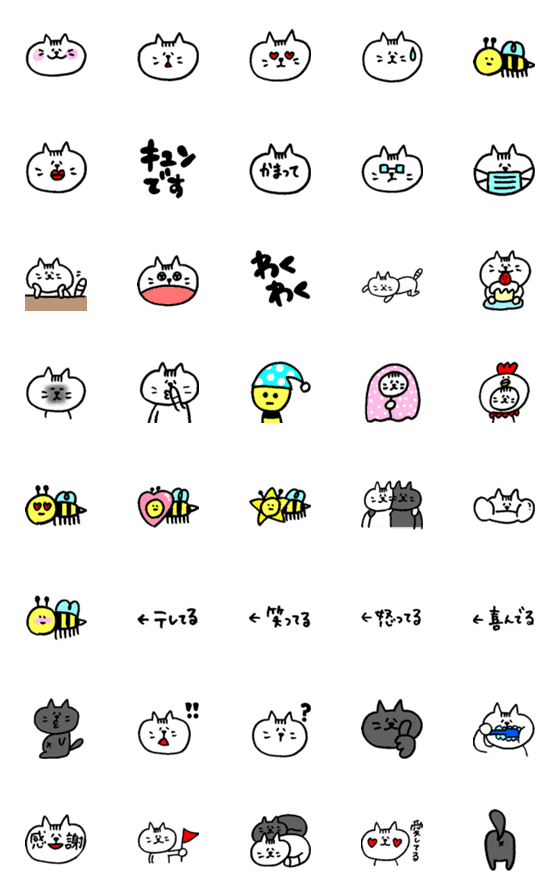 [LINE絵文字]ちゃたろうの絵文字4の画像一覧