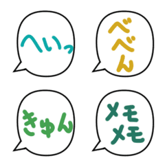 [LINE絵文字] 好きな言葉を選んでね2の画像