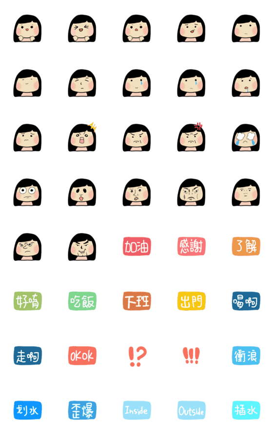 [LINE絵文字]LITTLEBBの画像一覧