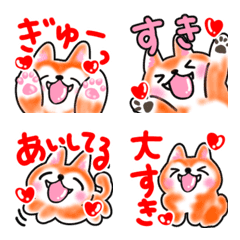 [LINE絵文字] 柴犬いっぱい♡大人可愛い50 楽しい毎日の画像