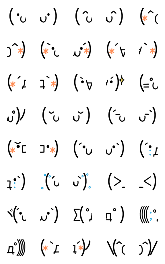 [LINE絵文字]つなげる◎大きなシンプル顔文字の画像一覧