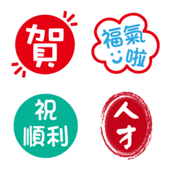 [LINE絵文字] Taiwan Festivalの画像