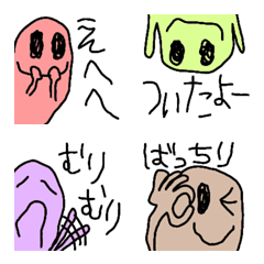 [LINE絵文字] ぽぽぽの落書き風な人with一言の画像