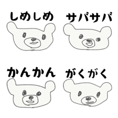 [LINE絵文字] くまちゃん、しゃべる。 2の画像