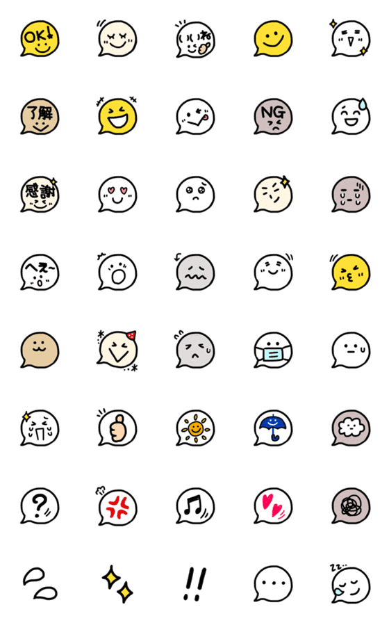 [LINE絵文字]シンプルかわいい★吹き出し絵文字の画像一覧