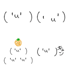 [LINE絵文字] 感情を込めた絵文字の画像