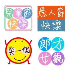 [LINE絵文字] Taiwan Festival-2の画像