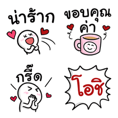 [LINE絵文字] Love Thailandの画像