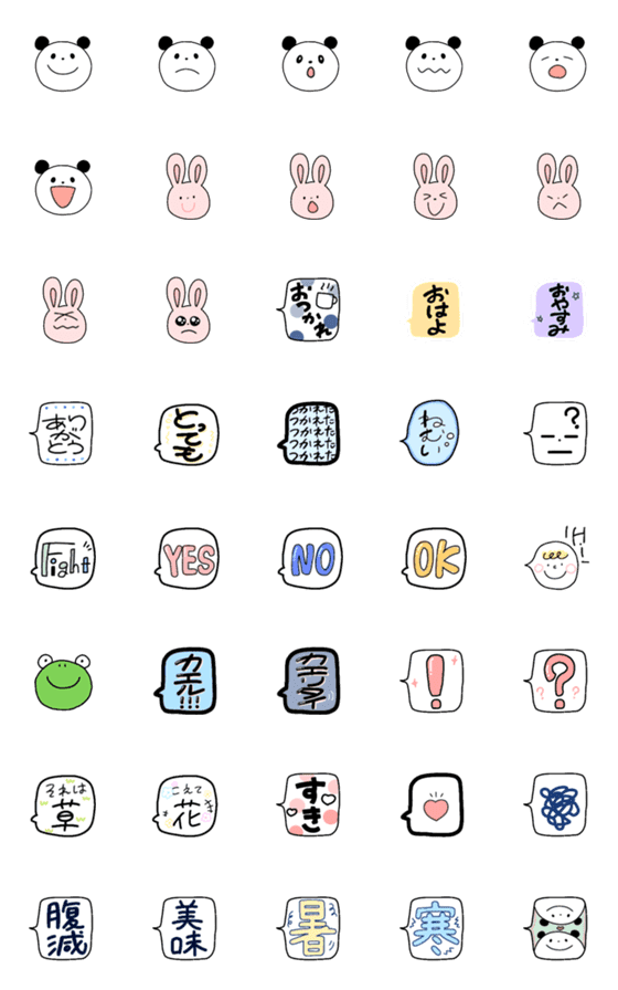 [LINE絵文字]しゃべる！ぱんだたち。の画像一覧