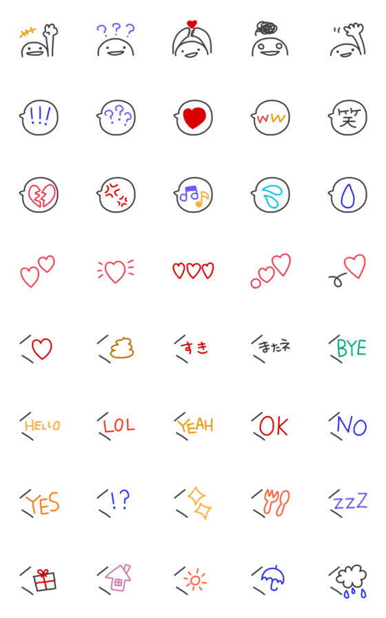[LINE絵文字]文末にピッタリカラフル絵文字の画像一覧