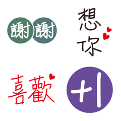 [LINE絵文字] Taiwan Festival-3の画像