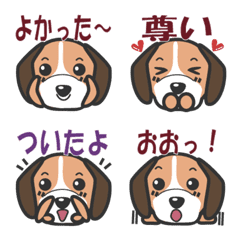 [LINE絵文字] 大好きビーグル犬の画像