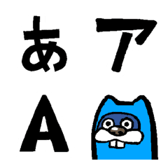 [LINE絵文字] とよ田のデコ文字＆絵文字の画像