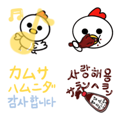 [LINE絵文字] ヤンニョムチキンちゃんの画像