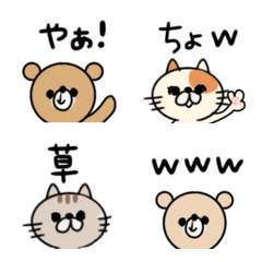 [LINE絵文字] くまとねこ 毎日使える絵文字の画像