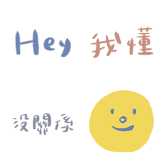 [LINE絵文字] soothing life term.の画像