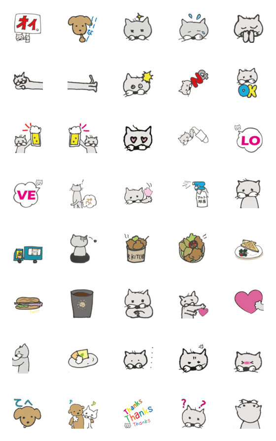 [LINE絵文字]Busakawa  catの画像一覧