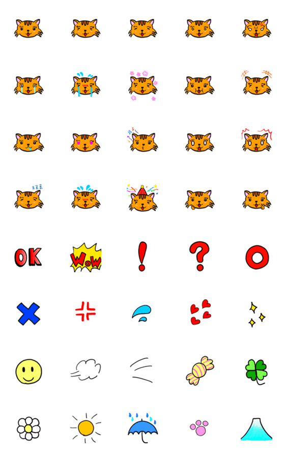 [LINE絵文字]みねこの絵文字の画像一覧