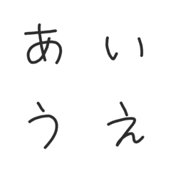 [LINE絵文字] ゆるがなの画像