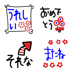 [LINE絵文字] 文字☆あいづち☆3の画像