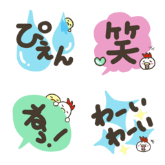 [LINE絵文字] 文末文字♡ひよこちゃんとにわとりくんの画像