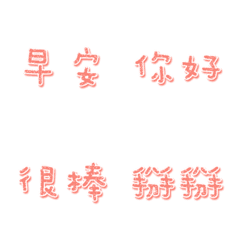 [LINE絵文字] Fudge simpleの画像