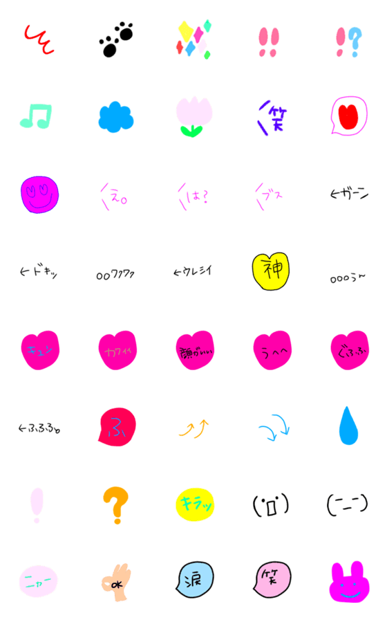 [LINE絵文字]kimochiwoarawasuemojiの画像一覧