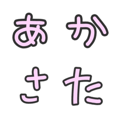 [LINE絵文字] ギャル文字〜その1の画像