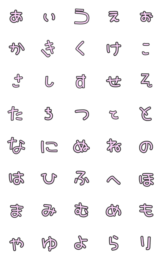 [LINE絵文字]ギャル文字〜その1の画像一覧