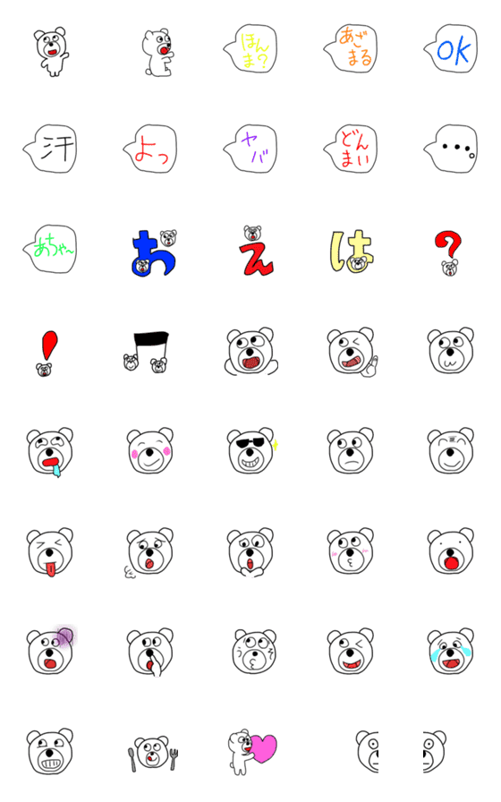[LINE絵文字]絵文字で表現するくまの画像一覧