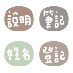 [LINE絵文字] Practical stickers for workの画像