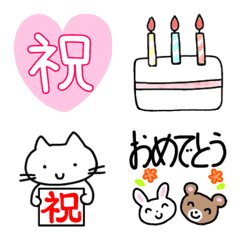 [LINE絵文字] お祝いごと絵文字の画像