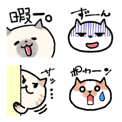 [LINE絵文字] ゆるーい！色々な感情ネコ絵文字！日常猫の画像