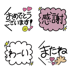 [LINE絵文字] ◯毎日使える＋吹き出し絵文字◯の画像