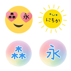 [LINE絵文字] YES I'm nichikaの画像