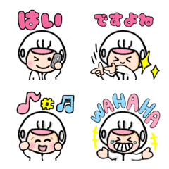 [LINE絵文字] きゅうしょくちゃん☆絵文字の画像