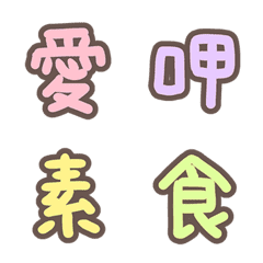 [LINE絵文字] Editor's emoji-4の画像