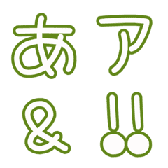 [LINE絵文字] コロコロ文字☆greenの画像