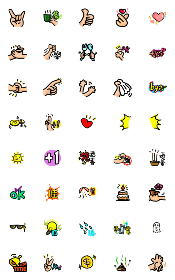 [LINE絵文字]Gestures/Words/Text stickers(1)の画像一覧