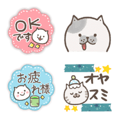 [LINE絵文字] 毎日使えるゆるい猫のミニスタンプフキダシの画像