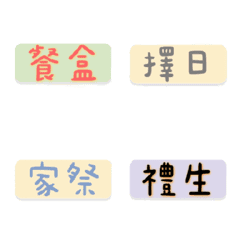 [LINE絵文字] Funerary services Useの画像