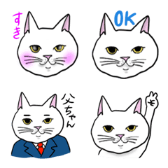 [LINE絵文字] ふてくされにゃんこ③の画像