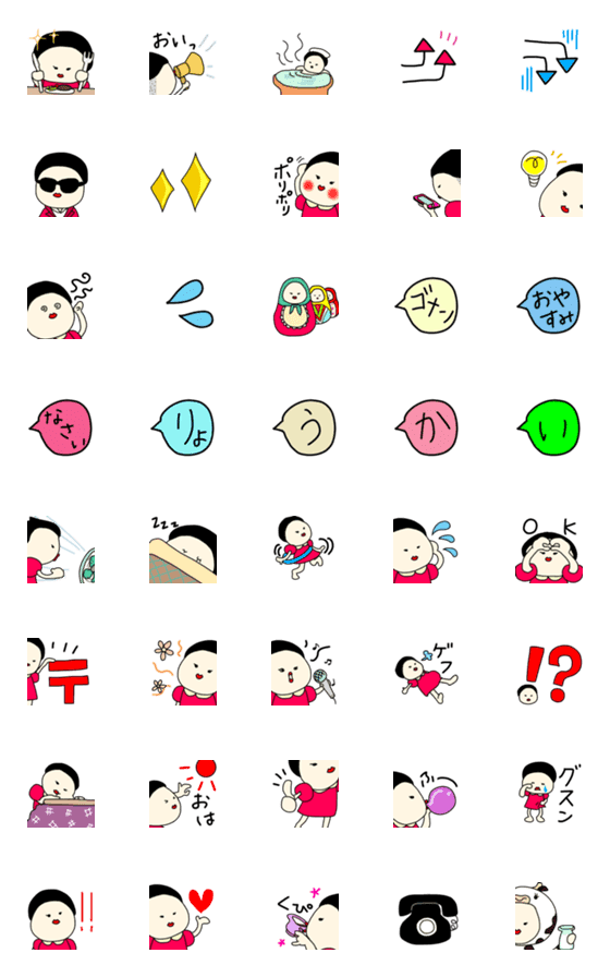 [LINE絵文字]ぽてりん絵文字☆2の画像一覧