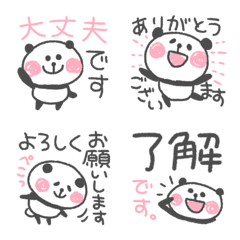 [LINE絵文字] らくがきぱんだちゃん2の画像