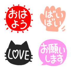 [LINE絵文字] 可愛いあいさつ絵文字♥️の画像